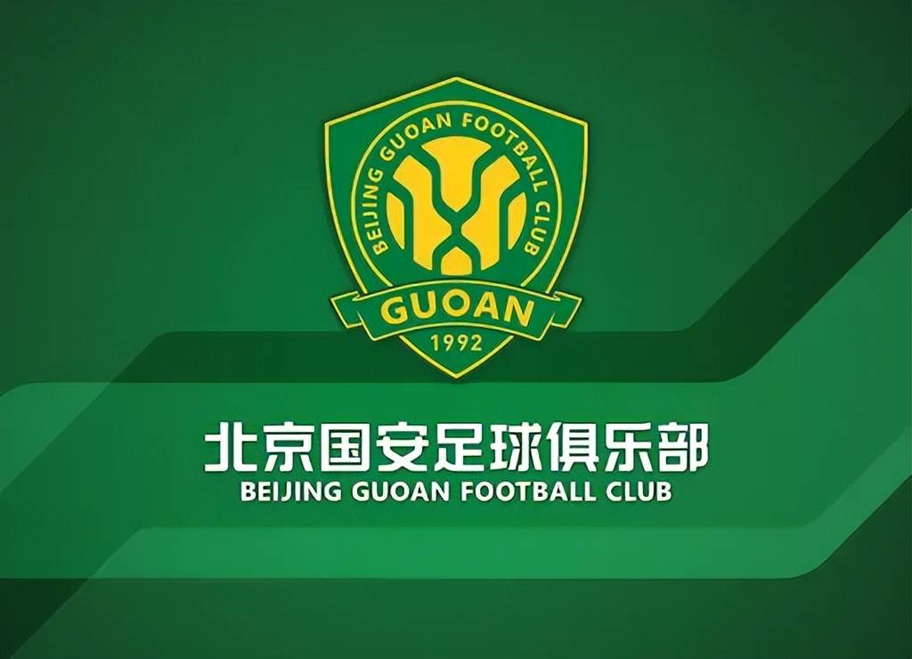 九游体育赛事-能否创造历史？北京国安若战胜玉昆，则时隔七年再进足协杯决赛
