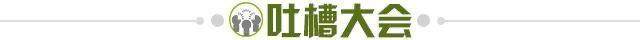体育赛事资讯-【夜读】同样是蓝色，差距咋就这么大捏？